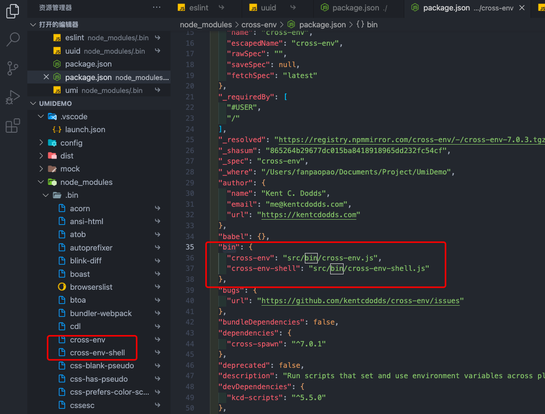 Npm Install XXX 、package.json 中的bin、node_moduels 下.bin目录三者关系_package ...