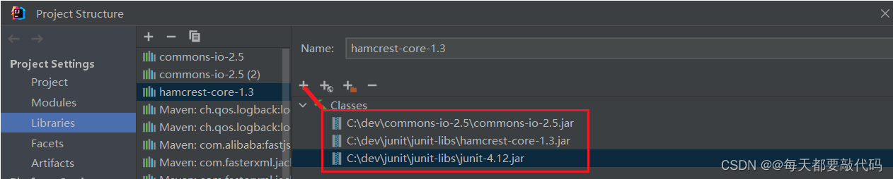 JavaSE补充 | apache-common包的使用，快速完成IO操作