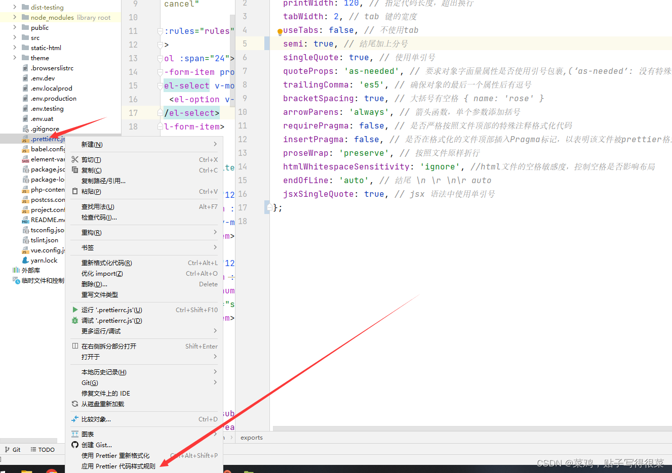 Webstorm配置prettier无效_webstorm Prettier无效-CSDN博客