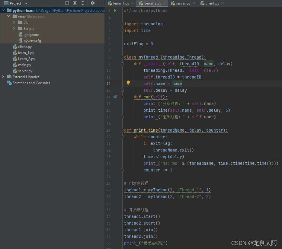 Python 高级编程_python高级编程-CSDN博客