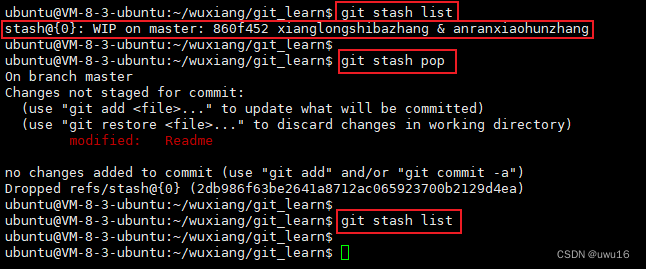 11 - git stash 开发中临时加塞了紧急任务怎么处理