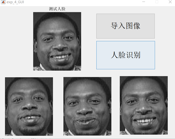 利用matlab实现人脸识别gui程序设计