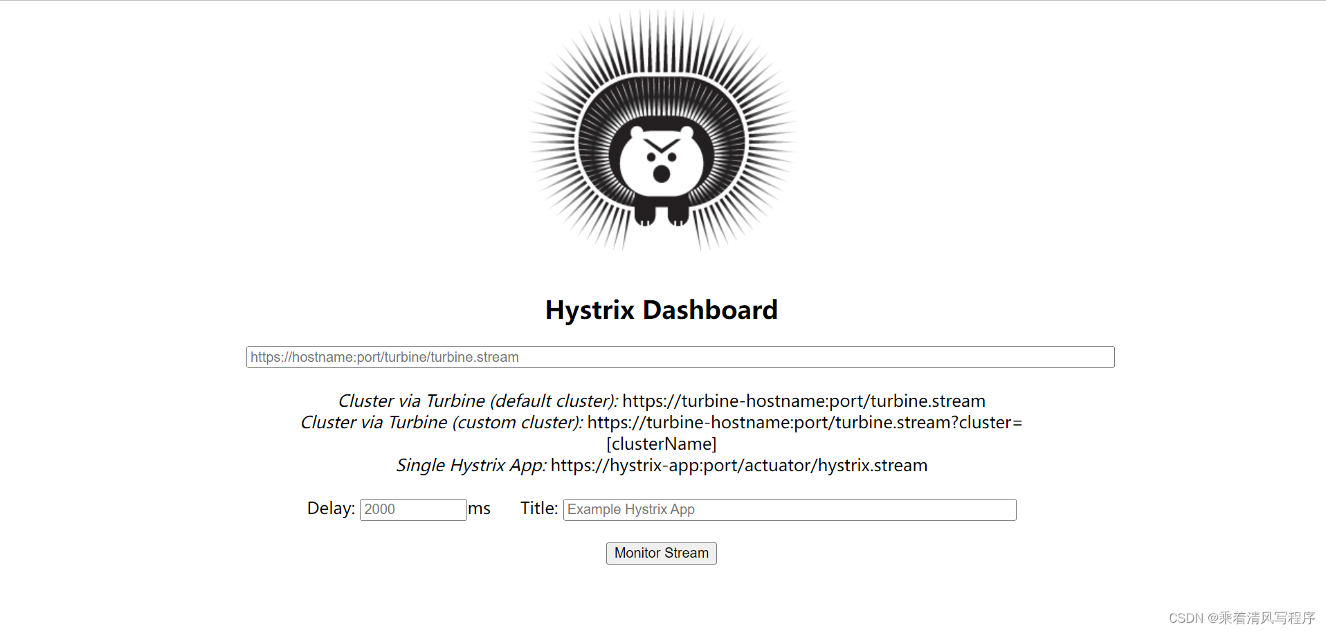 hystrix dashboard