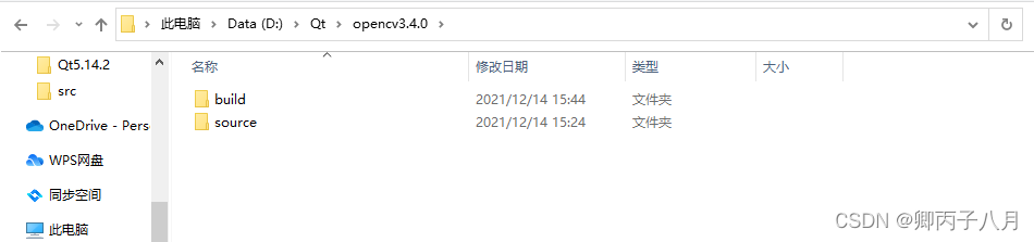 新建“opencv3.4.0”,在文件夹下新建“source”的“build”文件夹