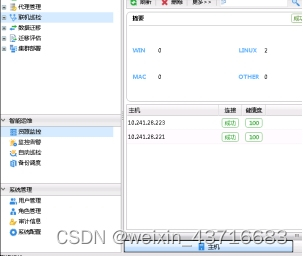 How to install DEM agent in Dameng database - Programmer Sought