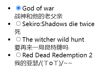 html的tab切换