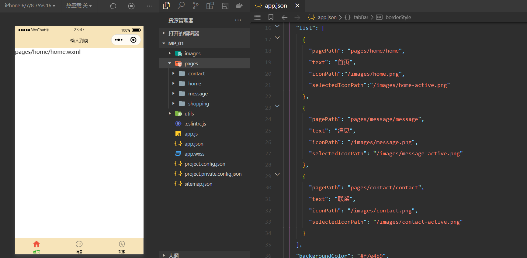在这里插入图片描述