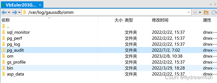 Figure 1 Viewing logs through Xftp