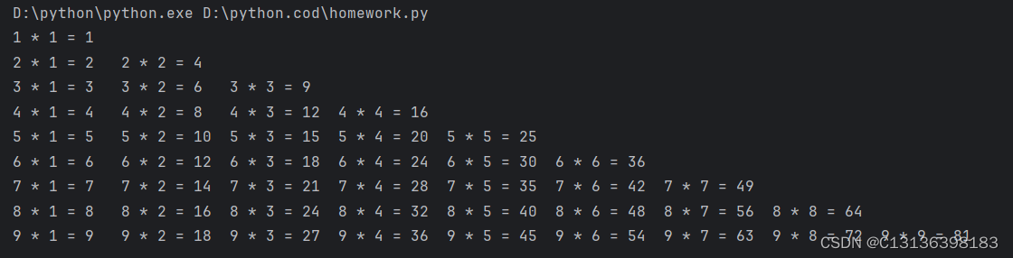 python循环语句和函数