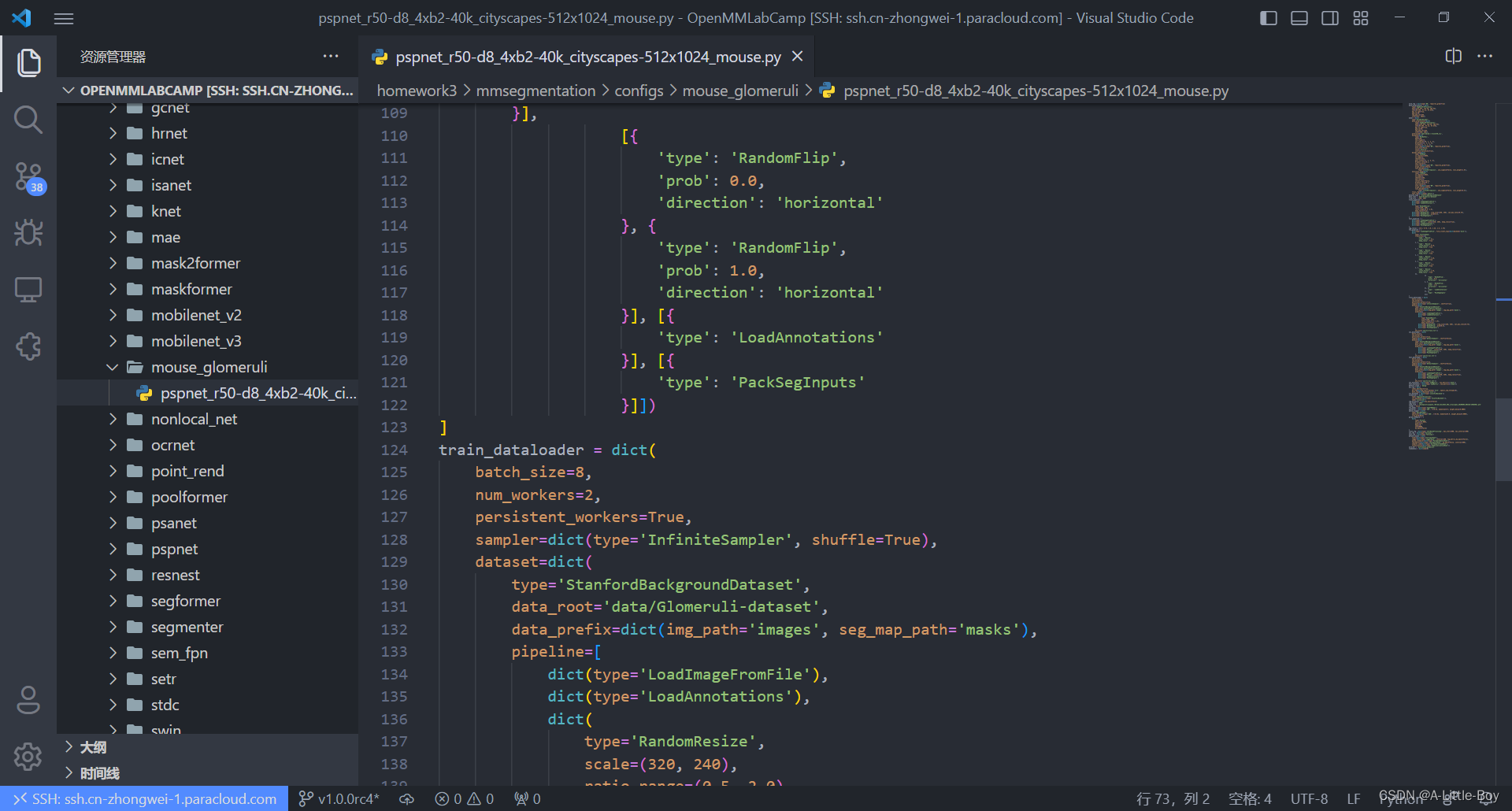 【OpenMMLab 实战营打卡-第7课】MMSegmentation代码教学_使用mmengine训练自己的模型-CSDN博客