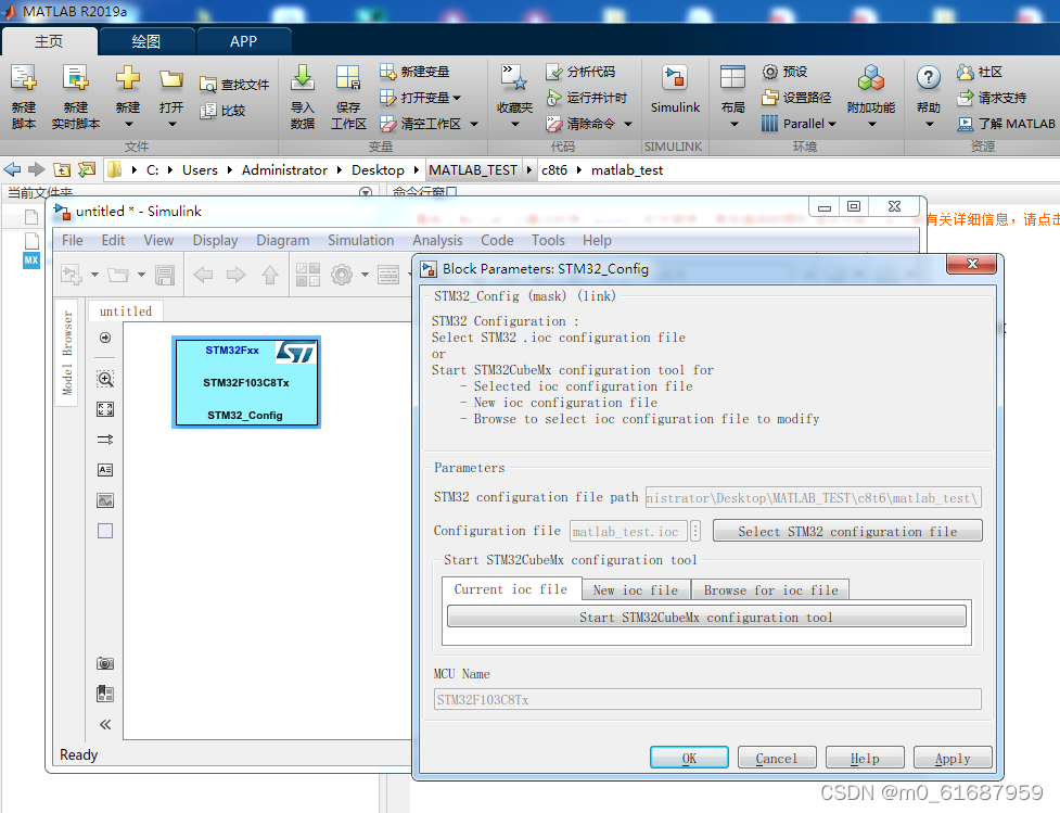手把手教你使用MATLAB /Simulink (使用st官方工具 STM32-MAT/TARGET)联合STM32CubeMX自动生成代码 ...