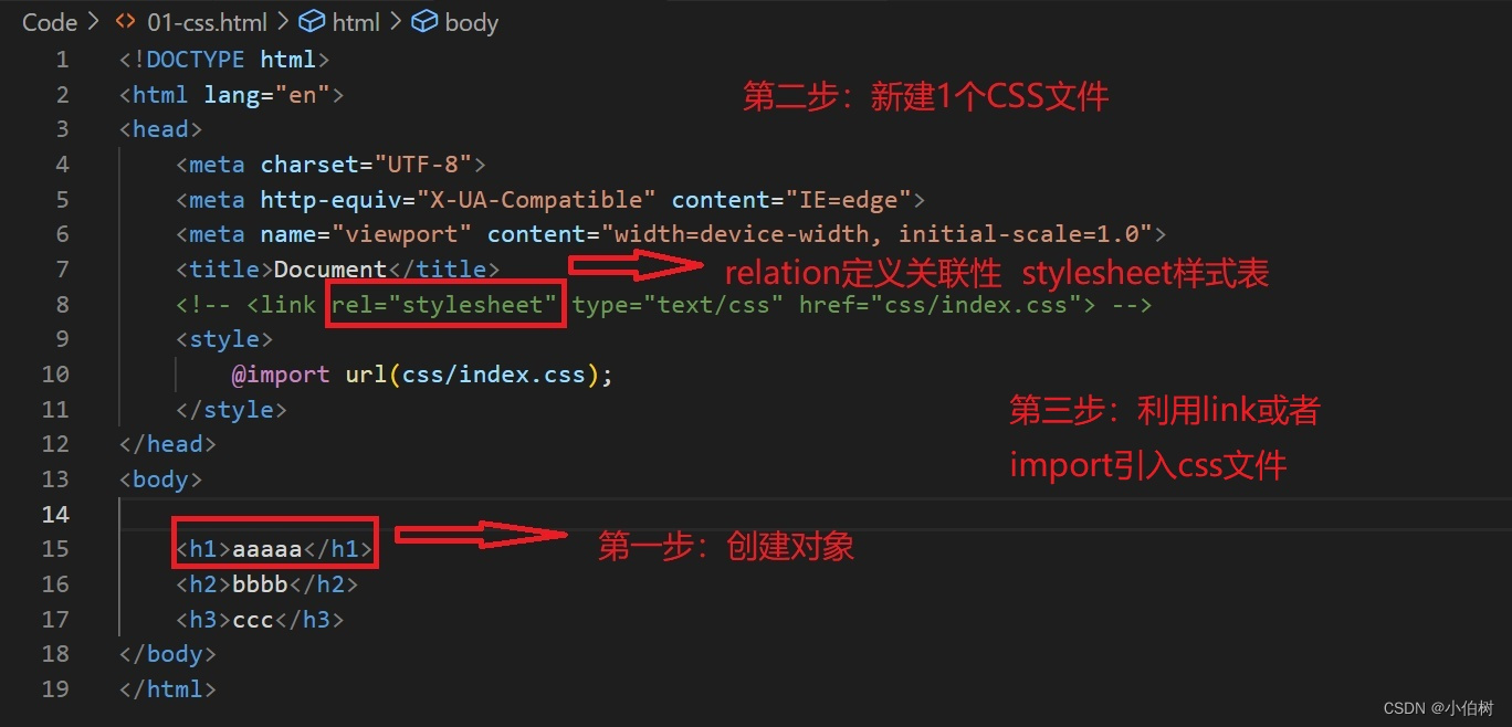CSS样式表-CSDN博客