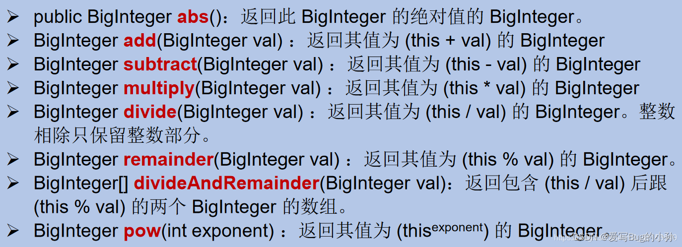 [外链图片转存失败,源站可能有防盗链机制,建议将图片保存下来直接上传(img-PPuKRFP9-1655945540353)(./upload/BlogPicBed-1-master/img/2021/01/16/20210122231320.png)]