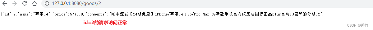 redis缓存穿透、案例