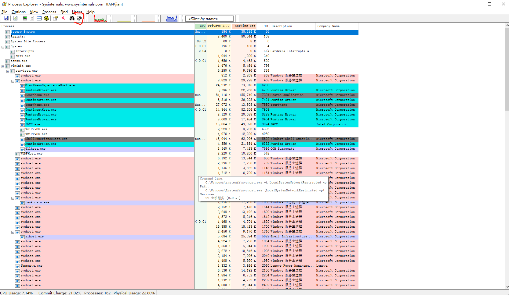 Win10之广告弹窗终结器:Process Explorer(四十九)