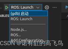 使用vscode debug ros程序(A-LOAM)