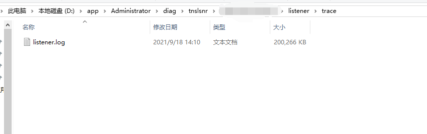 Oracle中tnsping无响应