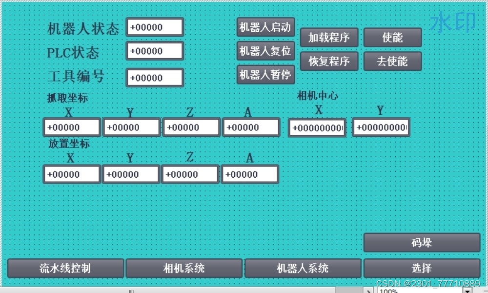 请添加图片描述