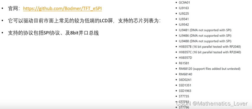 合宙ESP32-C3精简版完全食用指南