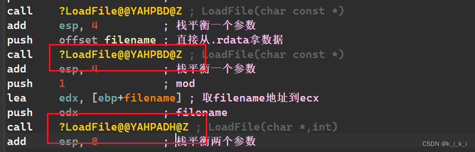 《C++代码分析》第二回：函数重载const char* ,char*,const char[],char[]汇编代码上的区别