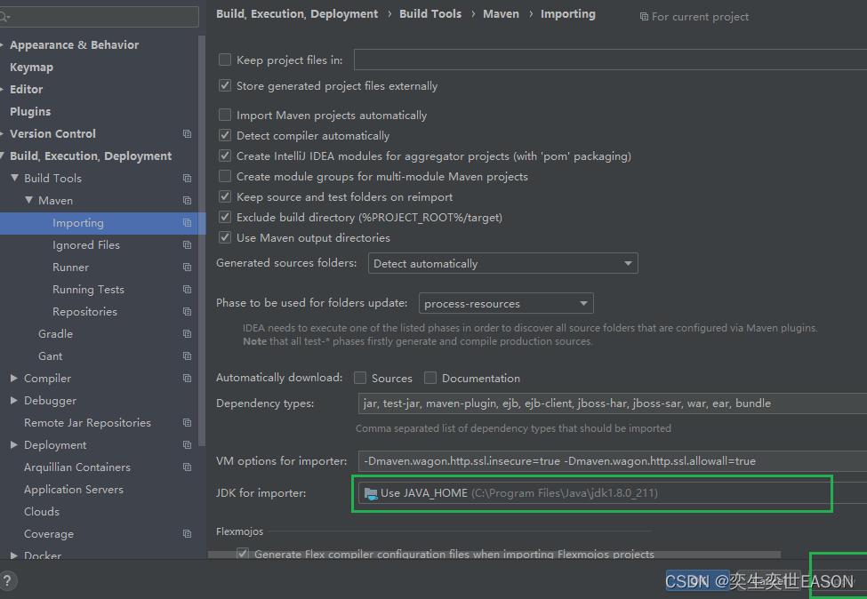 解决Error:java: System Java Compiler was not found in classpath