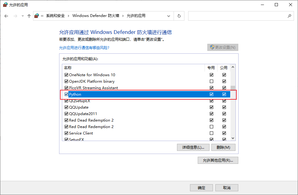 python接收不到udp消息的解决方案_python win11 不能广播udp-CSDN博客