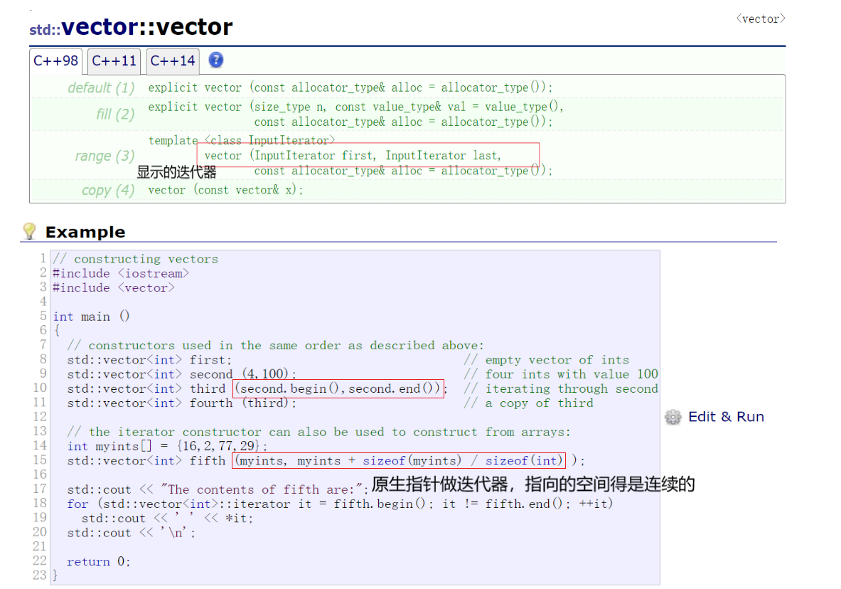 【C++初阶】vector(下)_const vector2-CSDN博客