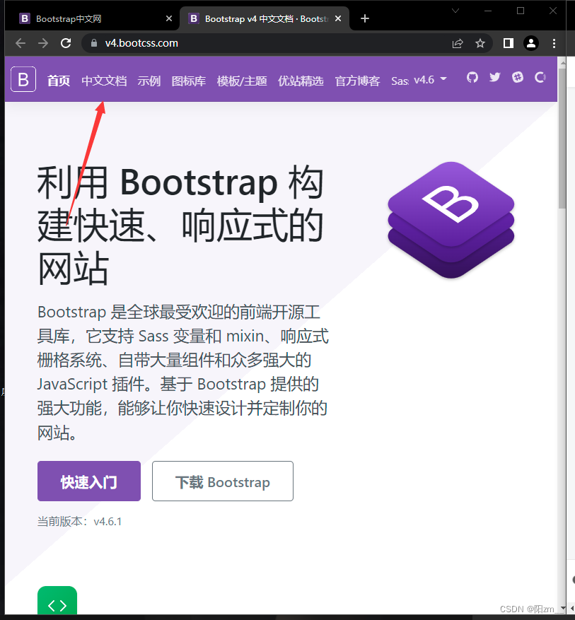 Bootstrap_hbuilder 兼容bootstrap-CSDN博客