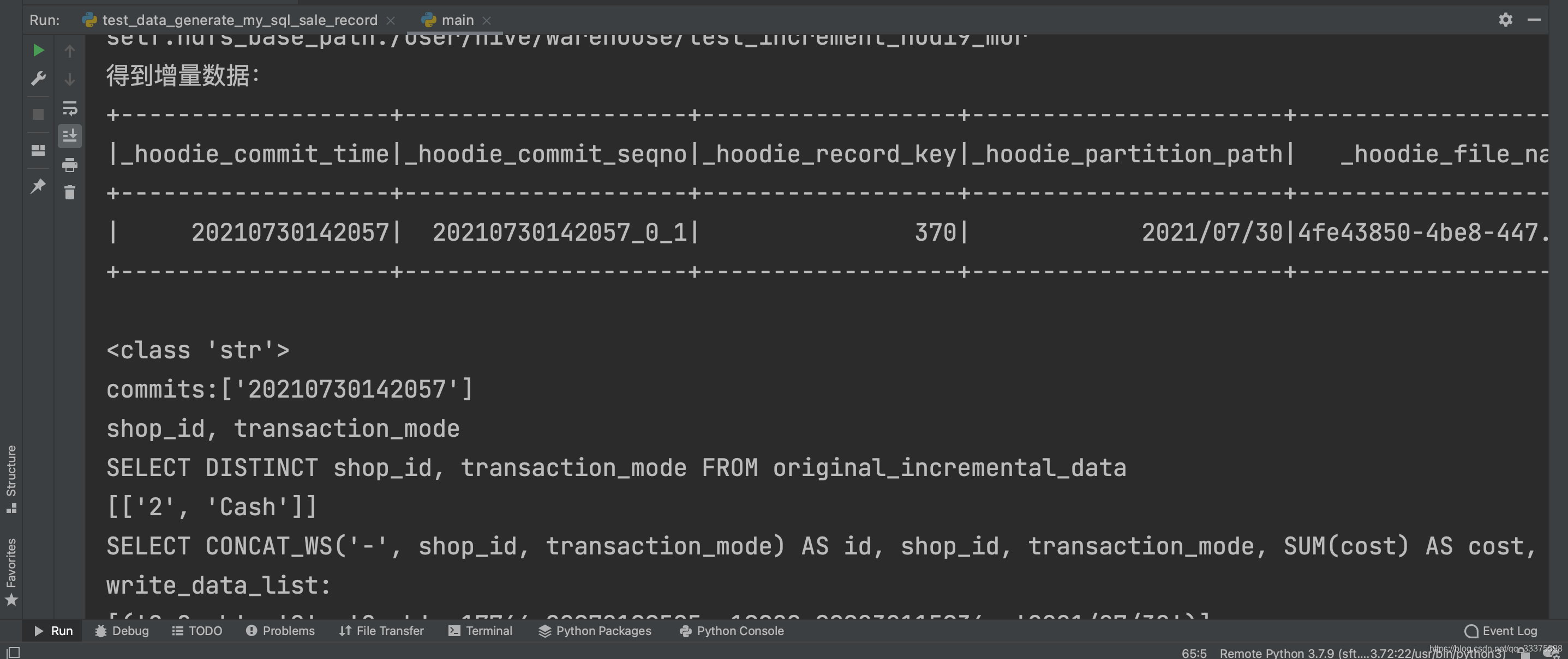 请添加图片描述