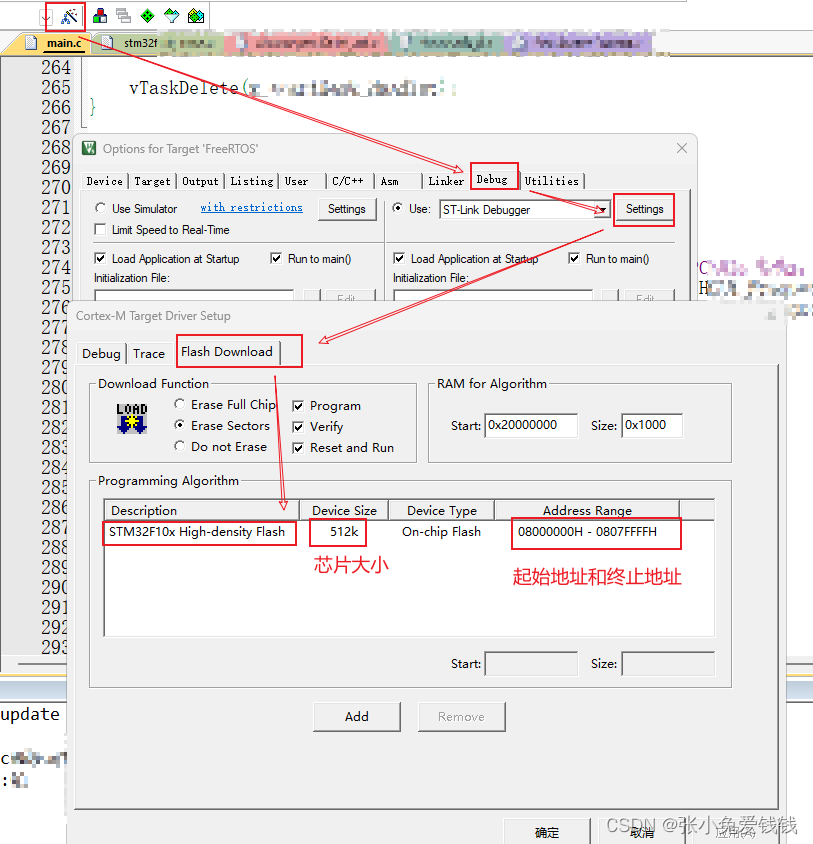 STM32 FLASH 读写数据