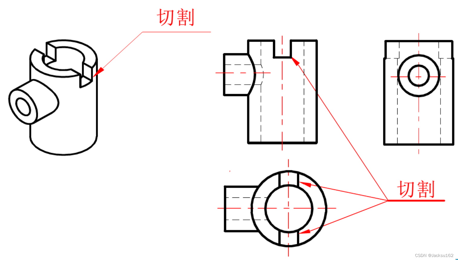 重合体