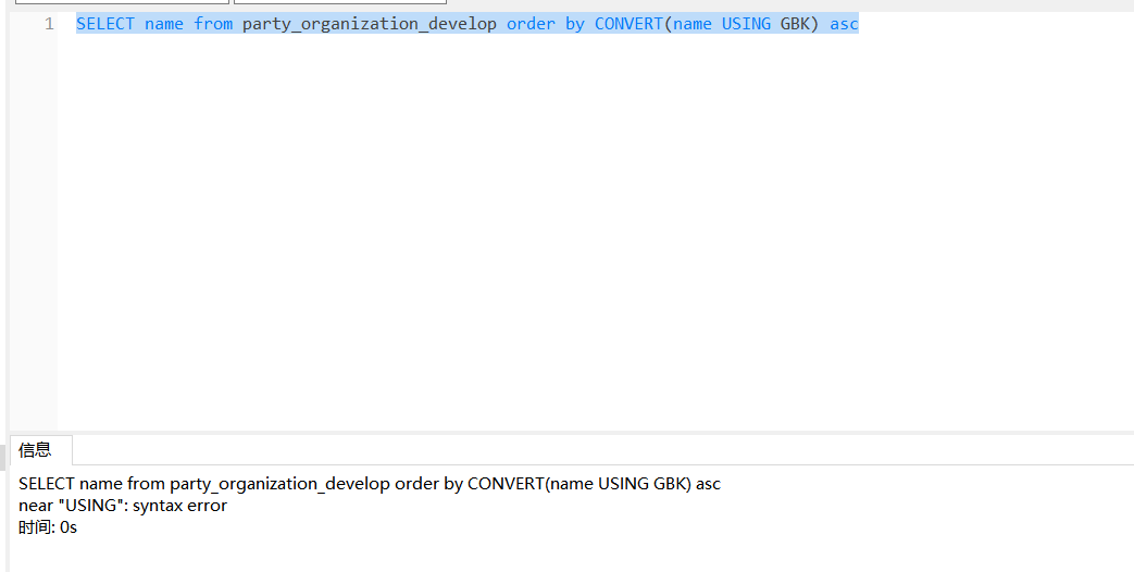 java如何对List集合中的姓名进行排序_java list数组如何对名字进行排序-CSDN博客