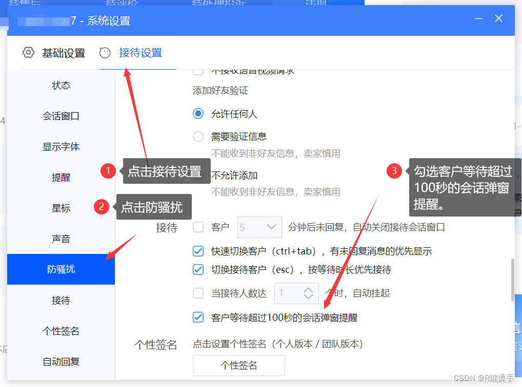 淘宝商家自动回复 千牛工作台自动回复工具 帮助实现关键词回复 提升3分钟回复率100% 轻松击败同类软件 办公效率提升 下班早了 幸福感提升