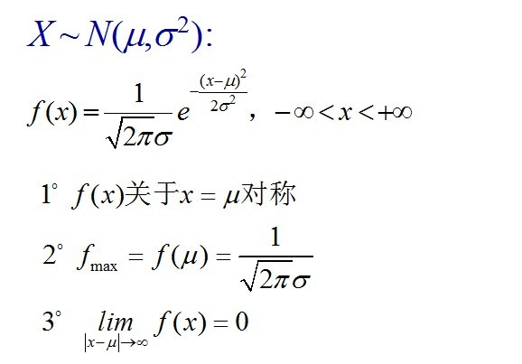 概率统计极简入门：通俗理解微积分/期望方差/正态分布前世今生(23修订版)