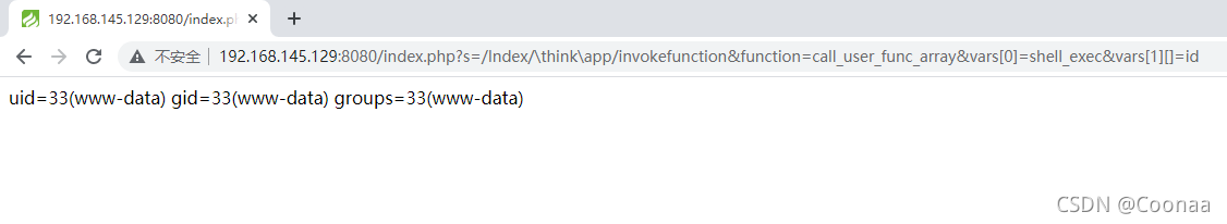 shell_exec id