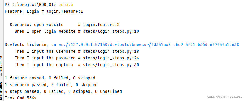 行为驱动测试 python + behave