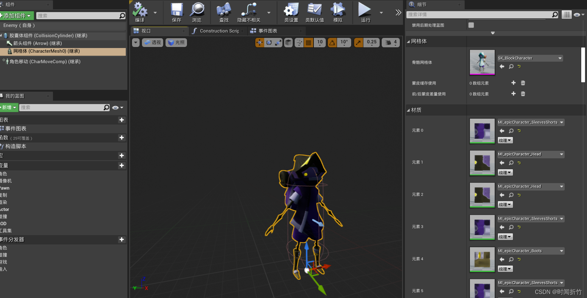 请添加图片描述