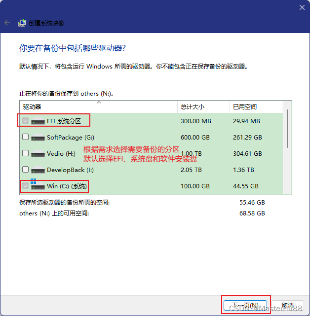 在这里插入图片描述