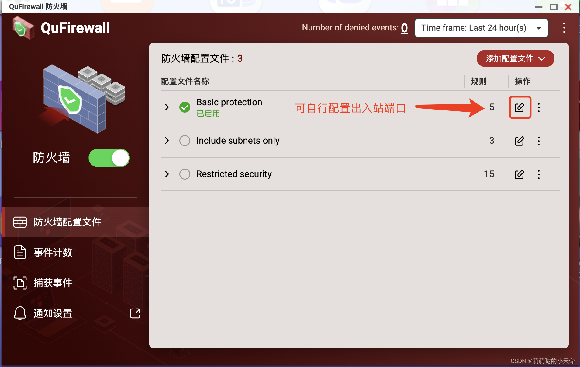 威联通 TS-464C 安装 QTS 5.1.0_威联通系统安装-CSDN博客