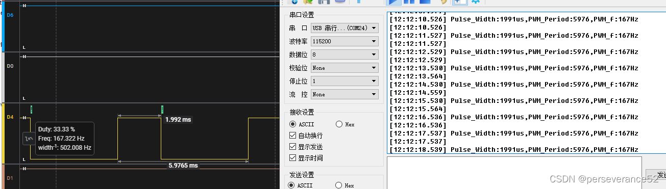 Air001 高级定时器输入捕获功能测量脉宽和频率