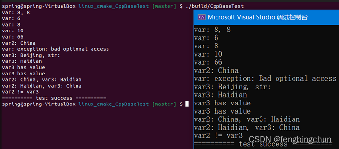 C++17中std::optional的使用