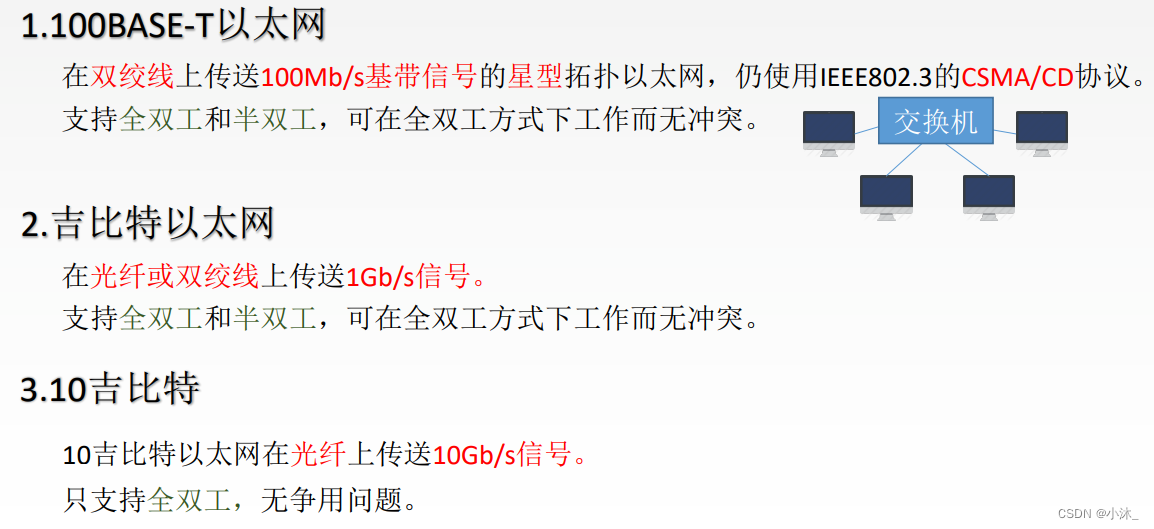 [外链图片转存失败,源站可能有防盗链机制,建议将图片保存下来直接上传(img-kAjv6R0S-1651580502529)(C:\Users\xiaomu\AppData\Roaming\Typora\typora-user-images\1651579254916.png)]