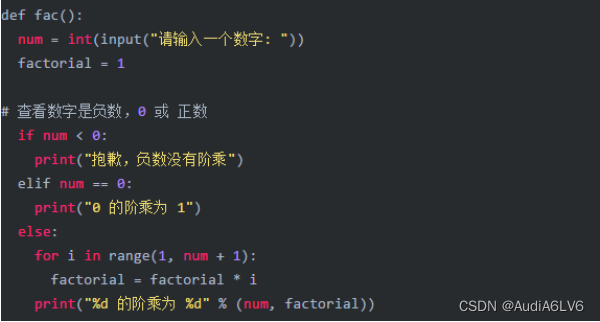 31 个Python代码实现的常用功能（附案例源码）_找一个python源码,运行并总结其功能。-CSDN博客