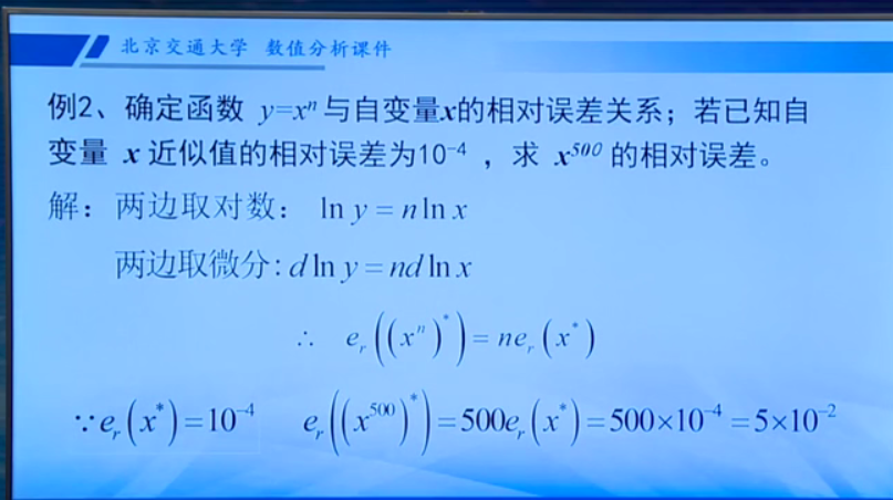 王兵团老师课件