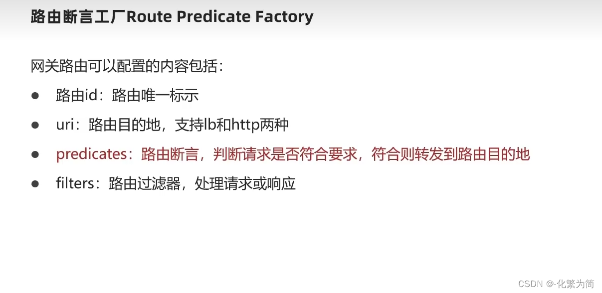 [外链图片转存失败,源站可能有防盗链机制,建议将图片保存下来直接上传(img-9GSUmFAt-1688347828549)(C:\Users\25817\AppData\Roaming\Typora\typora-user-images\image-20230302172906927.png)]