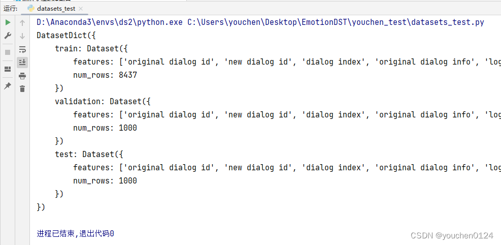 高速下载huggingface的datasets_huggingface Dataset 下载-CSDN博客