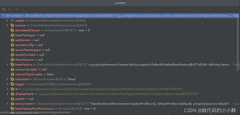 SpringBoot项目main方法详解