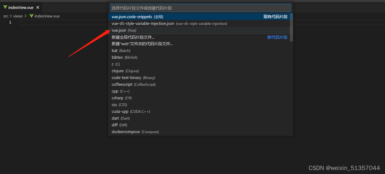 代码片段导航:VSCode提升编码速度的秘密武器