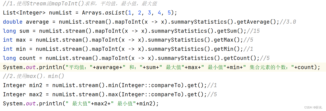 JDK1.8新特性之stream流基础